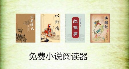 乐鱼体育app官网下载